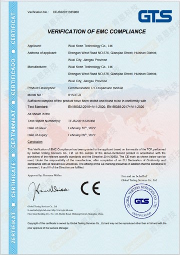 K15DT-D认证GTS